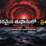 తుఫాను-Edward-Williams