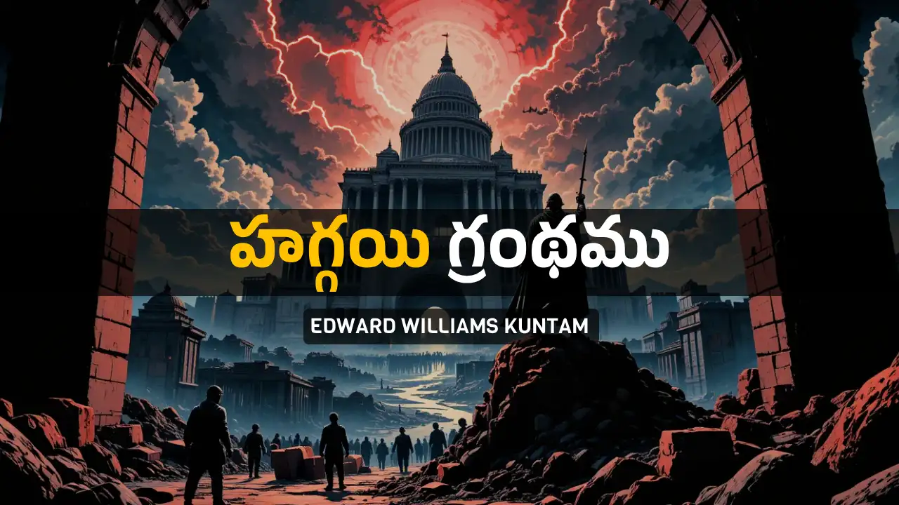 haggai book telugu commentary pdf