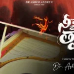 neeve-neeve-naa-sarvamu-lyrics