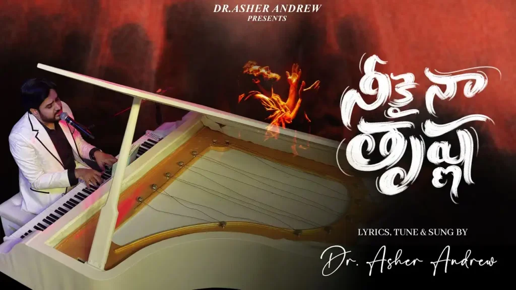 neeve neeve naa sarvamu lyrics
