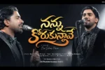 Nannu Korukunnave